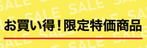 スクリーンショット 2021-02-20 21.05.33
