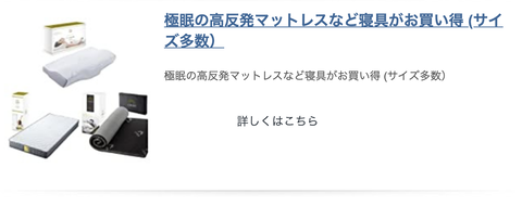 スクリーンショット 2021-01-31 10.08.21