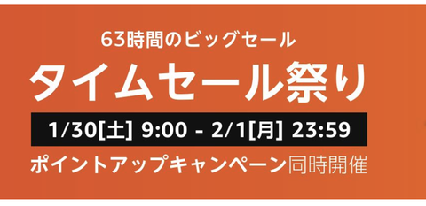 スクリーンショット 2021-01-31 10.10.20