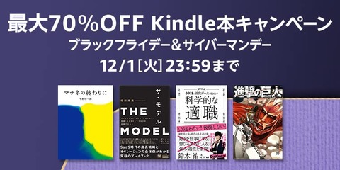 BlackFriday_CyberMonday_2020_mobile_gw_750x375_20191113