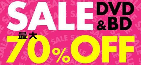 SALE_1130_520