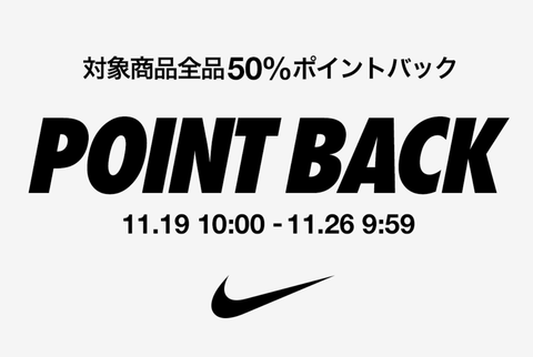 スクリーンショット 2020-11-19 20.18.06