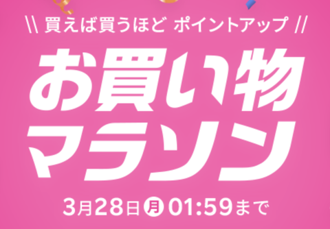 スクリーンショット 2022-03-27 20.38.49