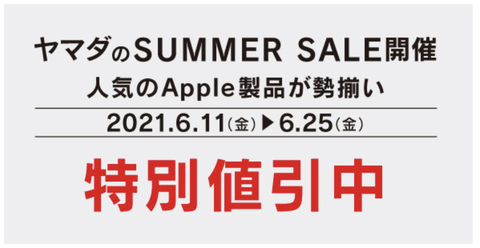 スクリーンショット 2021-06-11 13.12.47