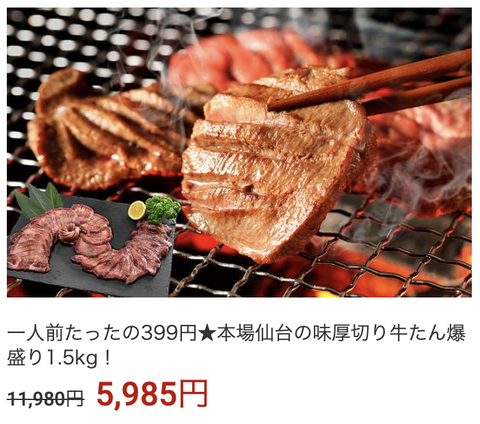 スクリーンショット 2021-01-27 11.38.54