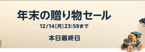 スクリーンショット 2020-12-14 16.22.30
