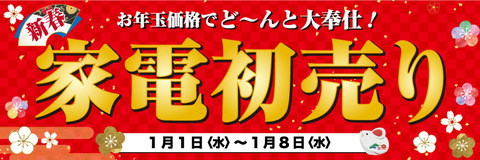 F02GH0000_main_banner
