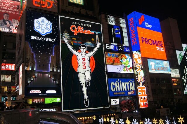 ケンミンショー 大阪府民のオカンは 毎日何度も 明日のパン と言う 回が話題 感想 反応まとめ つぶちゃん Twitterまとめ ケンミンショー 大阪府民のオカンは 毎日何度も 明日のパン と言う 回が話題 感想 反応まとめ つぶちゃん Twitterまとめ