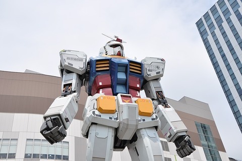 gao-1805516_640
