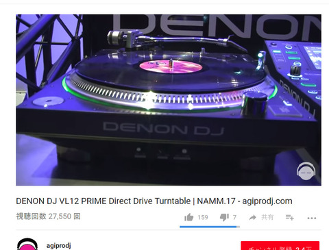 dj