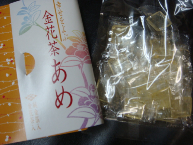 金花茶あめ ブライトリング ブティック 東京 中島 博子のブログ