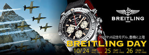 BREITLING DAY 2014