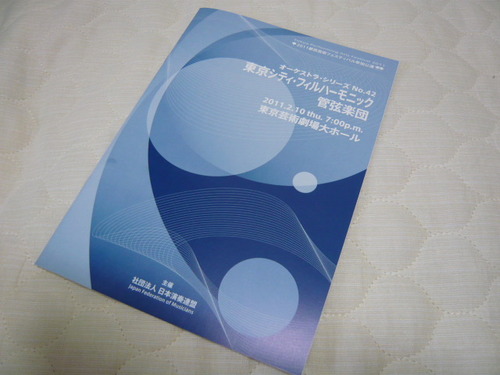 P1040781