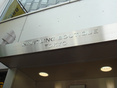 DSC09686