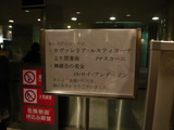 P1040470