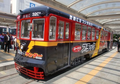 BLACK THUNDER TRAIN