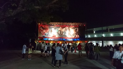 Haunted House (1)