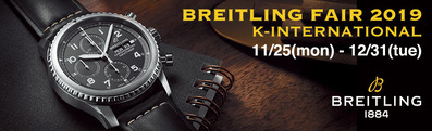 K-INTERNATIONAL BREITLING FAIR