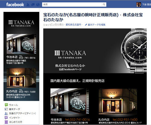 facebook