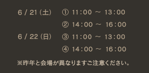 sch_nagoya