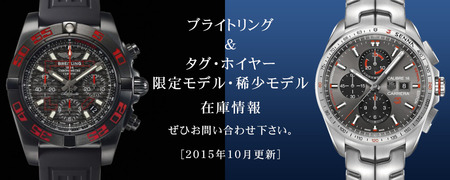 限定
