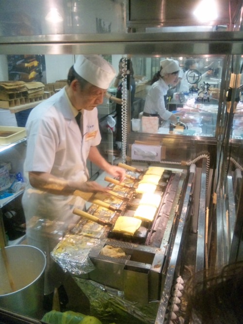 tamago