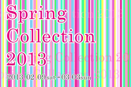 spring_main01