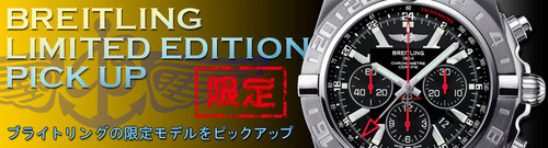limited_top