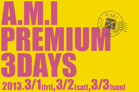 1303_3days_01