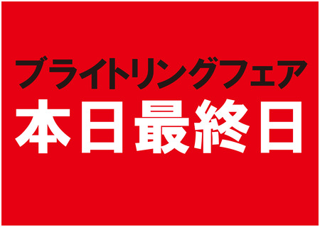 名称未設定-1