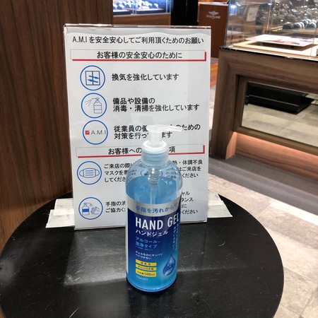 消毒