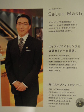 楊様