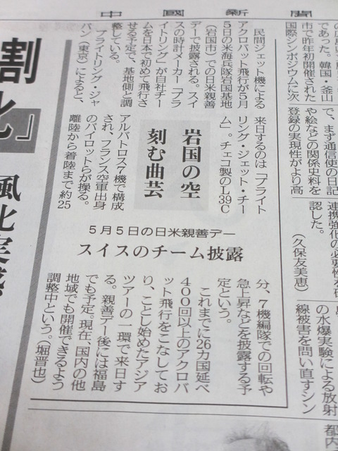 2013_0225_213018-IMG_0215