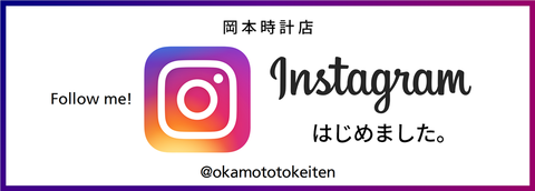 インスタ
