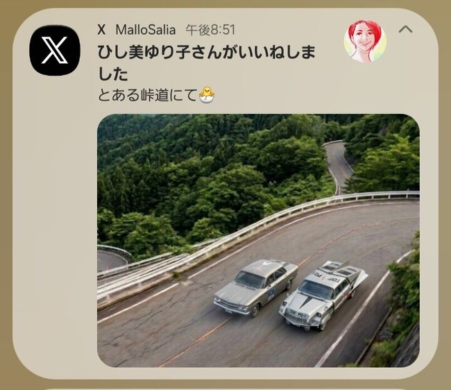 Screenshot_20260910_205618_One UI Home (1)