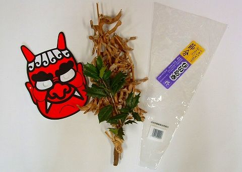 節分用 柊セット ブッチャケ ぶっ鮭 日記