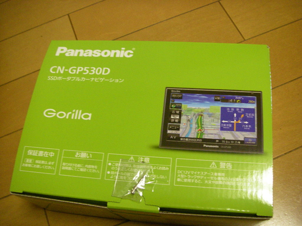 Amazon | パナソニック(Panasonic) ポータブルカーナビ ゴリラ