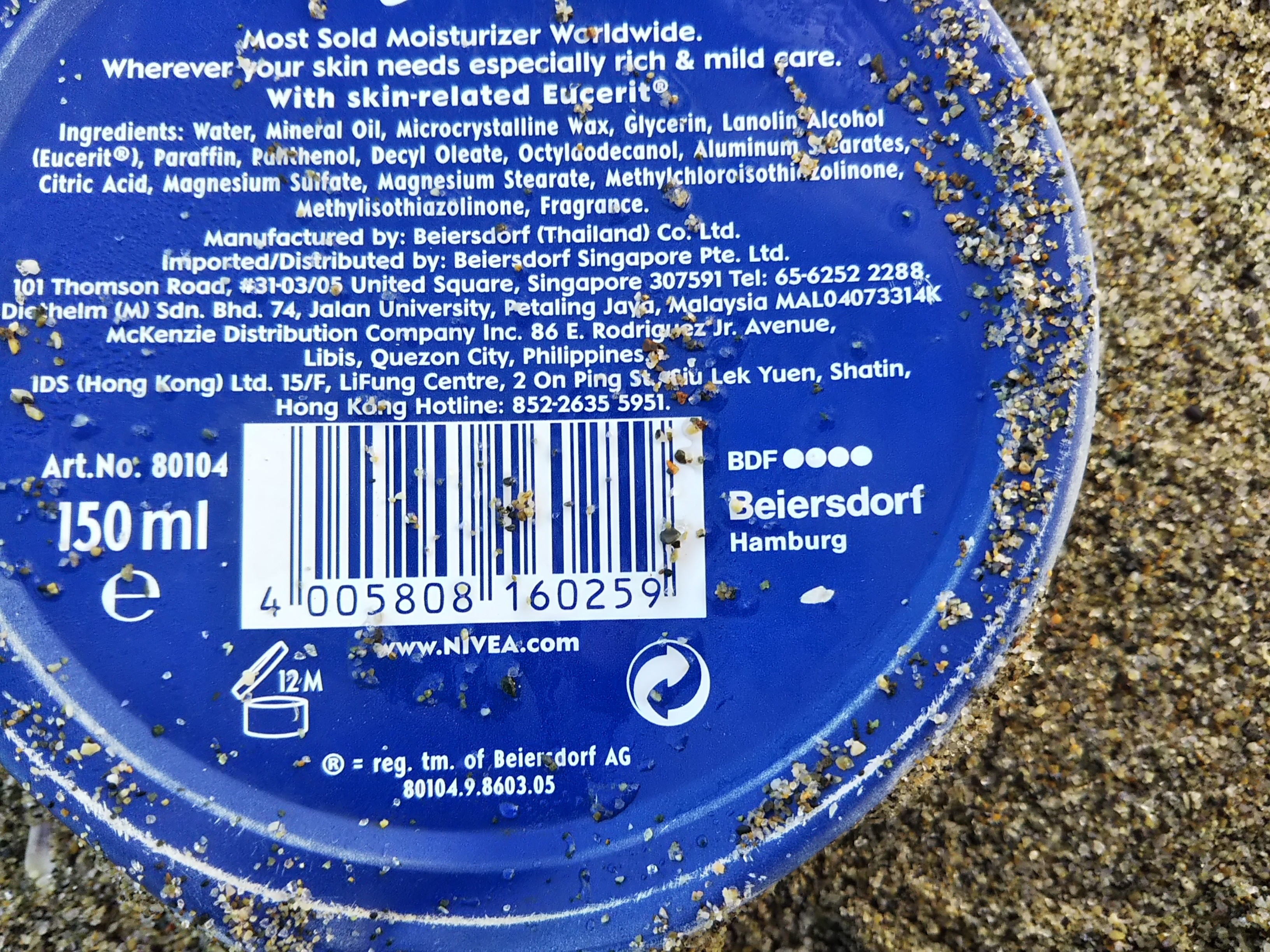 ジョギング2発 ハマナス咲いたよ シーバス電脳日誌 ロードバイクでサイクリングも