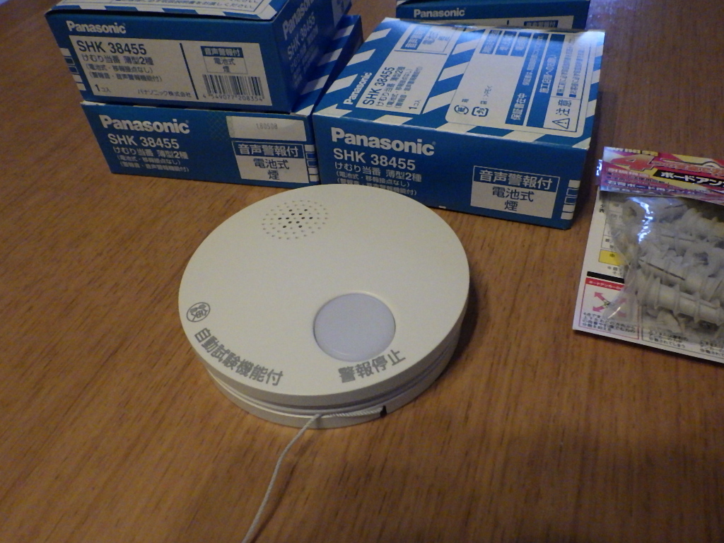 Panasonic SHK 38455 音声警報器　10個セット Panasonic SHK 38455 音声警報器 10個セット Panasonic (送料