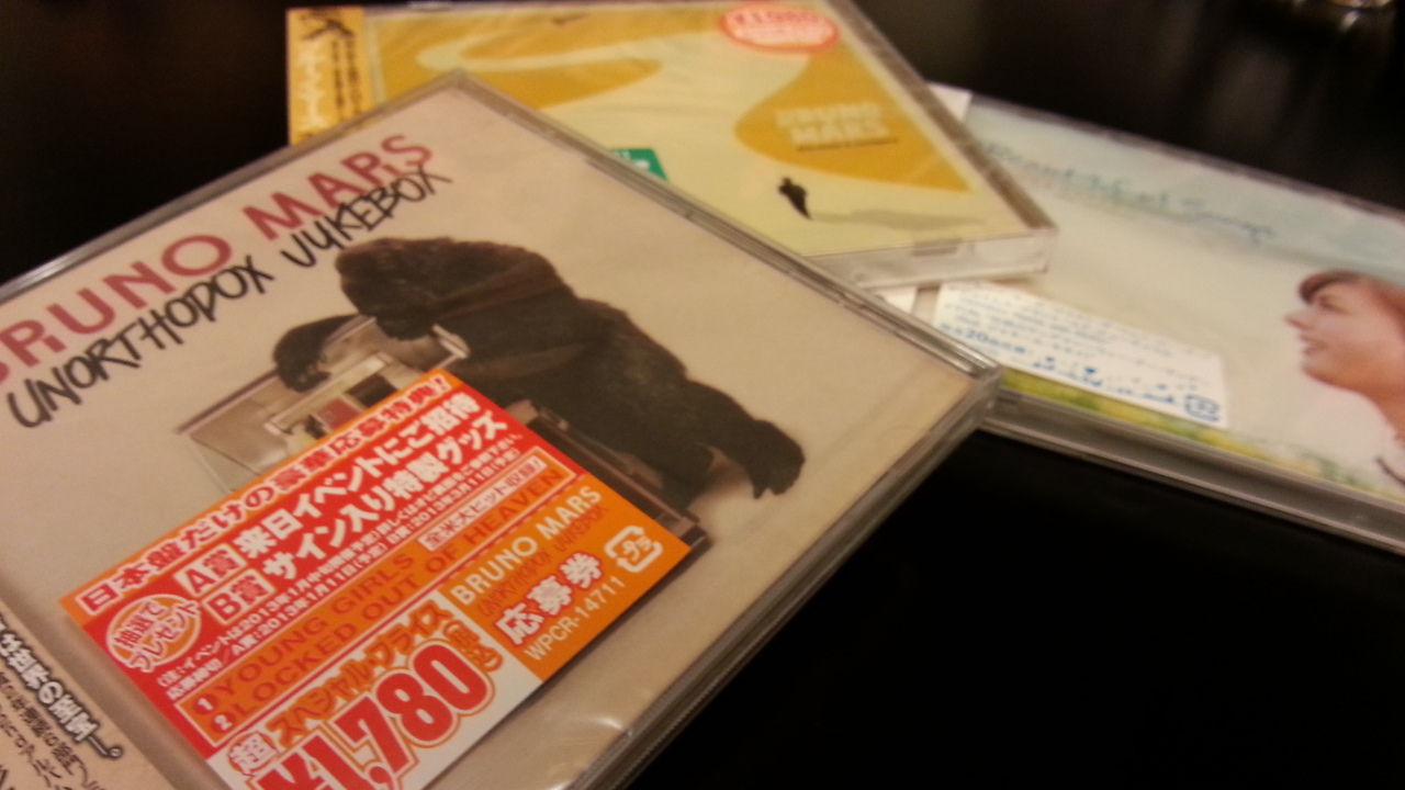 アマチュアミュージシャンの何たるか オススメの名盤 ブルーノマーズの秀逸さ