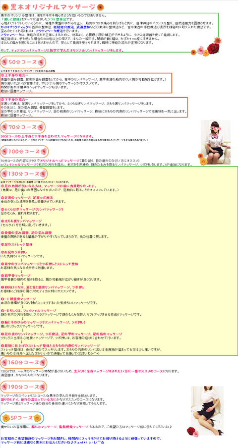 kuroki_menu