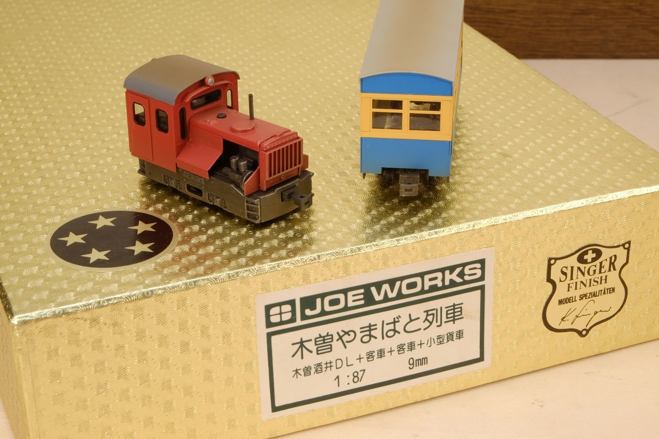 Joe Works 木曽 森林 鉄道 やまばと号 ☆売り切れ☆ : レストア
