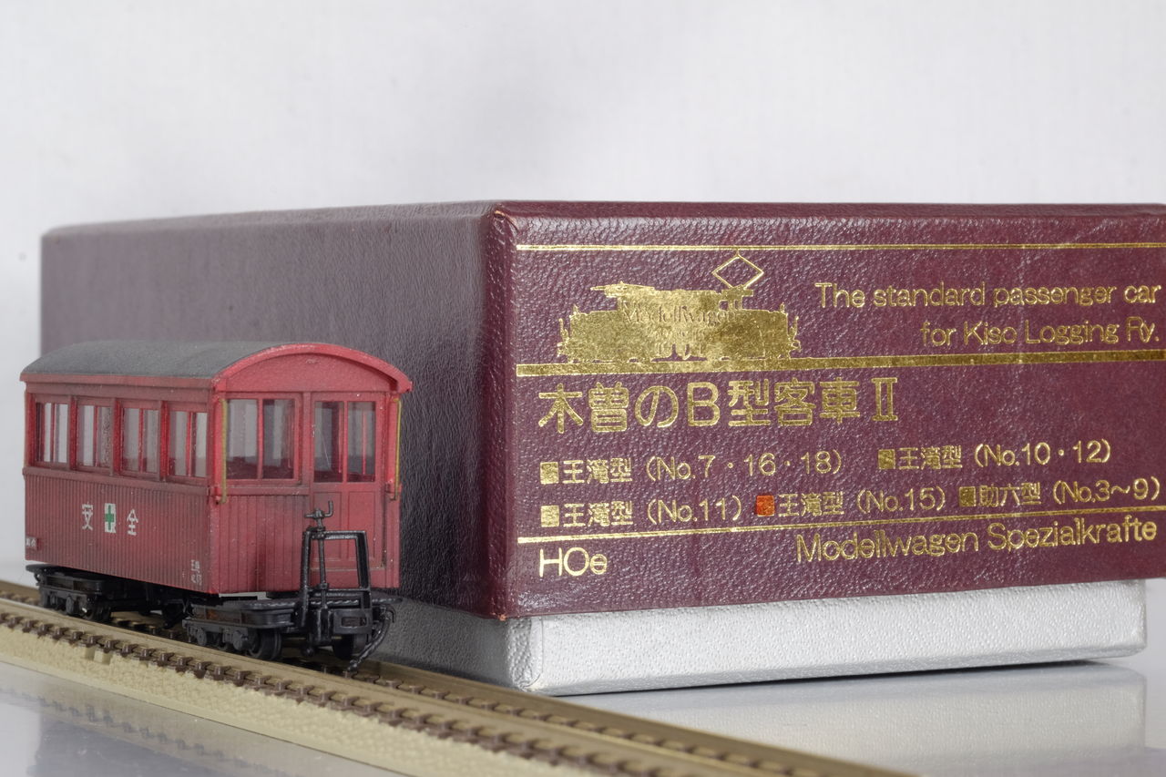 木曽森林鉄道　B型客車 木曽森林鉄道 B型客車 | 稲架木の下で・・・（Blog版）