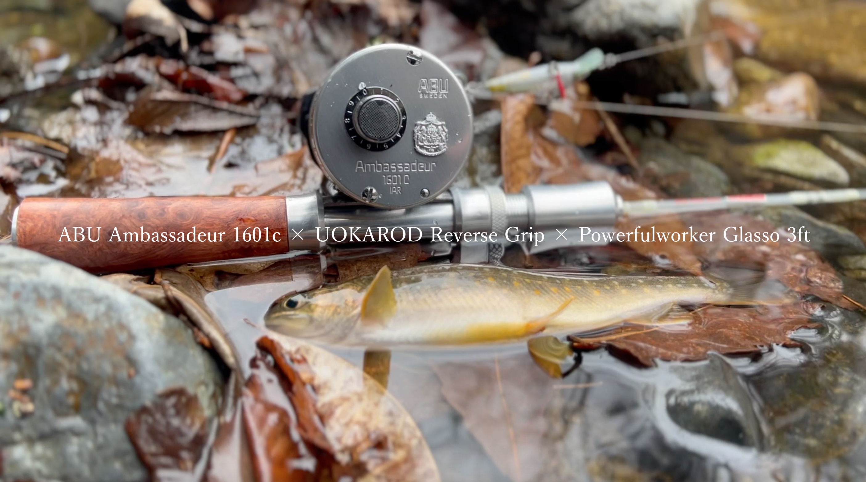 UOKAROD 魚香竿 リバースグリップ 【公式通販】