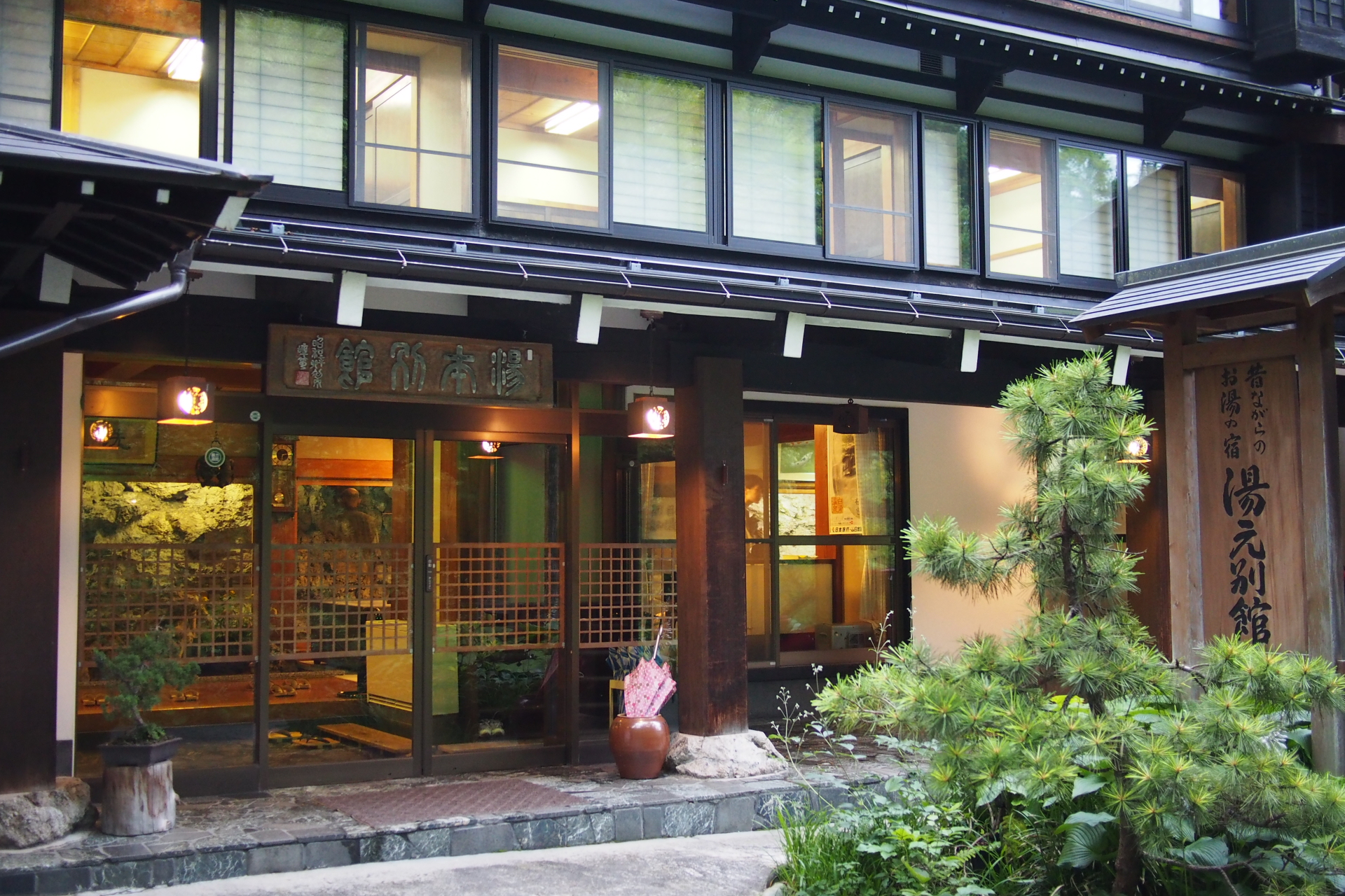 白骨温泉 湯元齋藤別館 salon 氣流 美容師 登山 カメラ 渓魚と遊ぶ