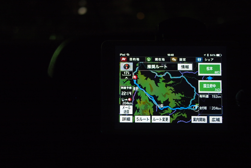 Ipad Mini Wi Fi モデルをカーナビにする Salon 氣流 美容師 登山 カメラ 渓魚と遊ぶ