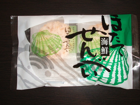DSCF2385