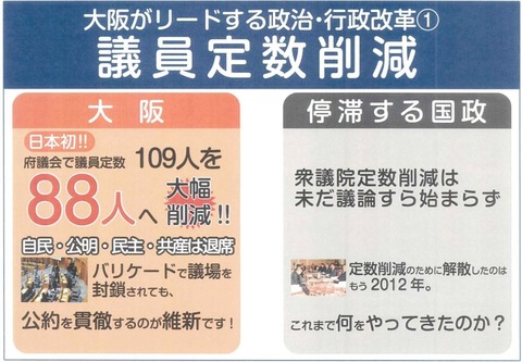 Baidu IME_2014-10-23_11-40-52