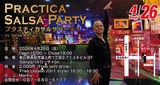 2026.4.26 Practica Salsa Party