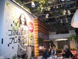 原宿cafeSTUDIO